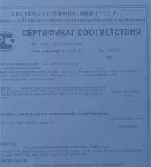 бетон в Мосрентгене